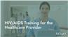 HIV/AIDS Training for the Healthcare Provider